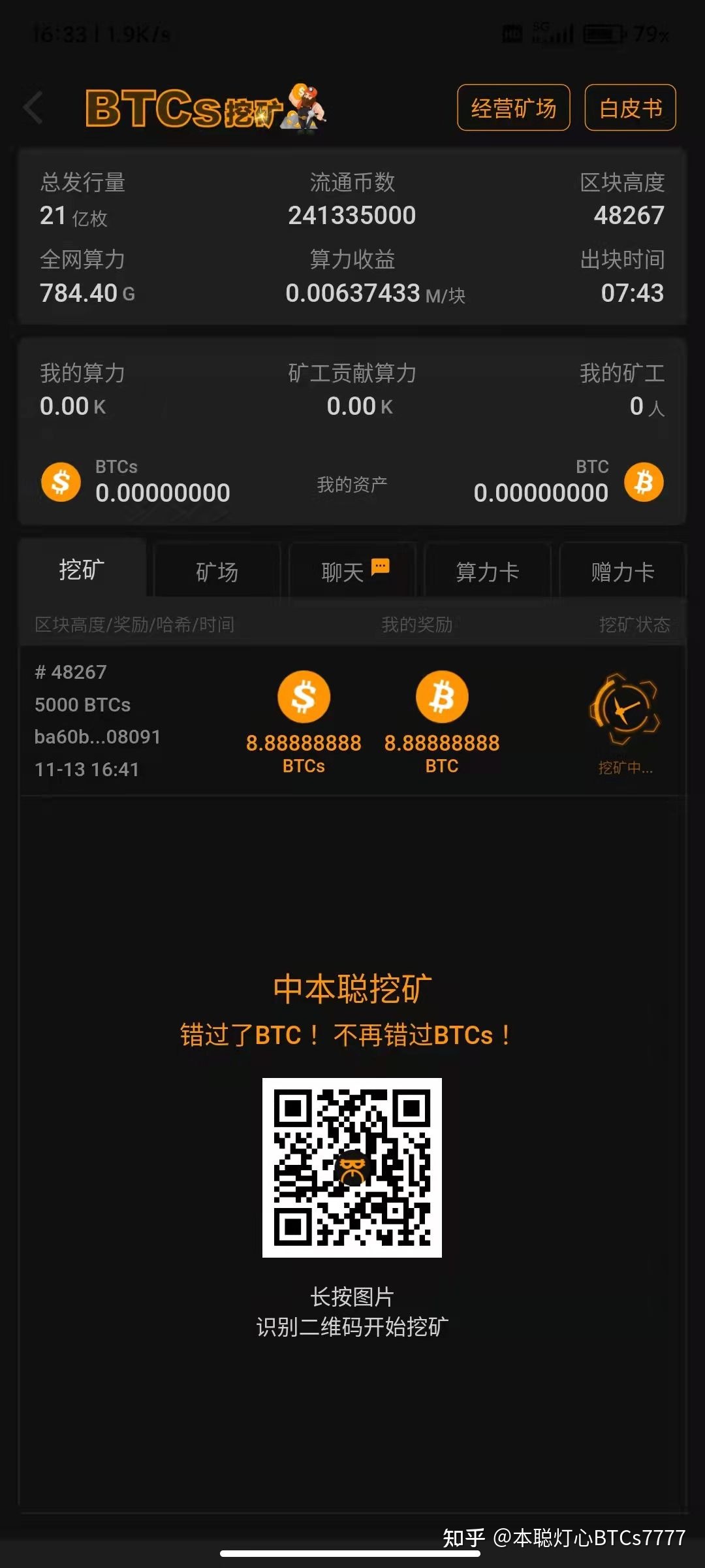 中币官网app(中币官网app下载)