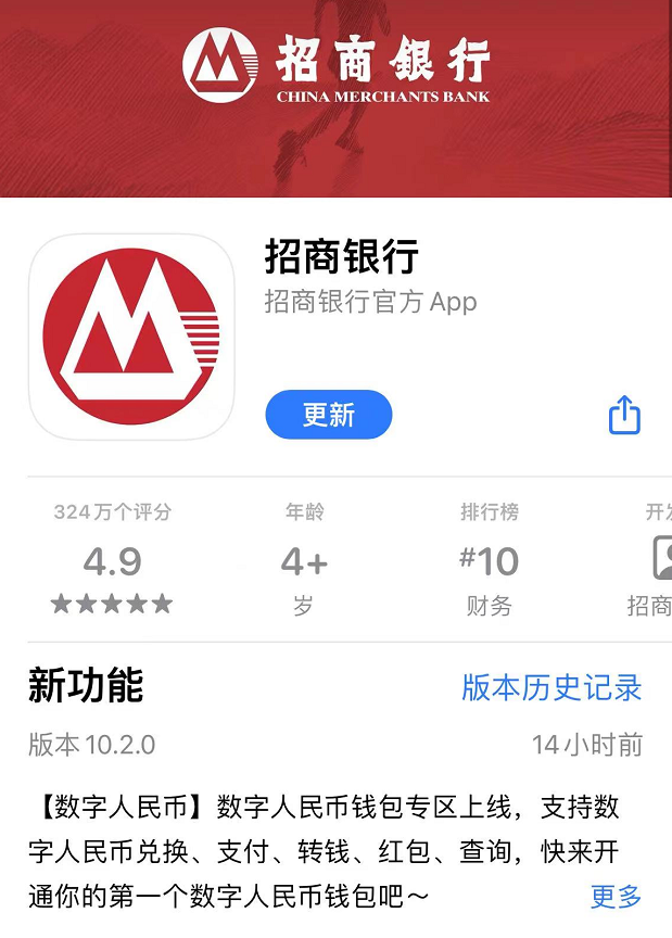 中币官网app(中币官网app下载)