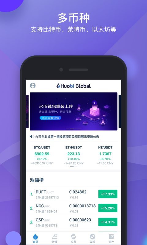 中币网下载(中币网下载官方app安卓下载)