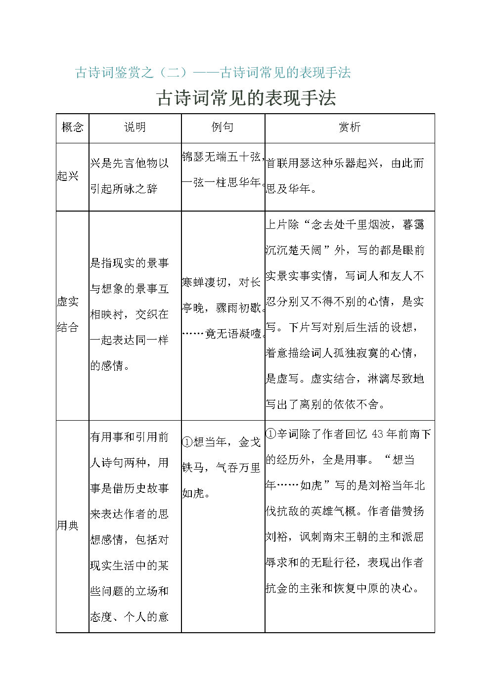 中币是词语(中币是什么意思?)