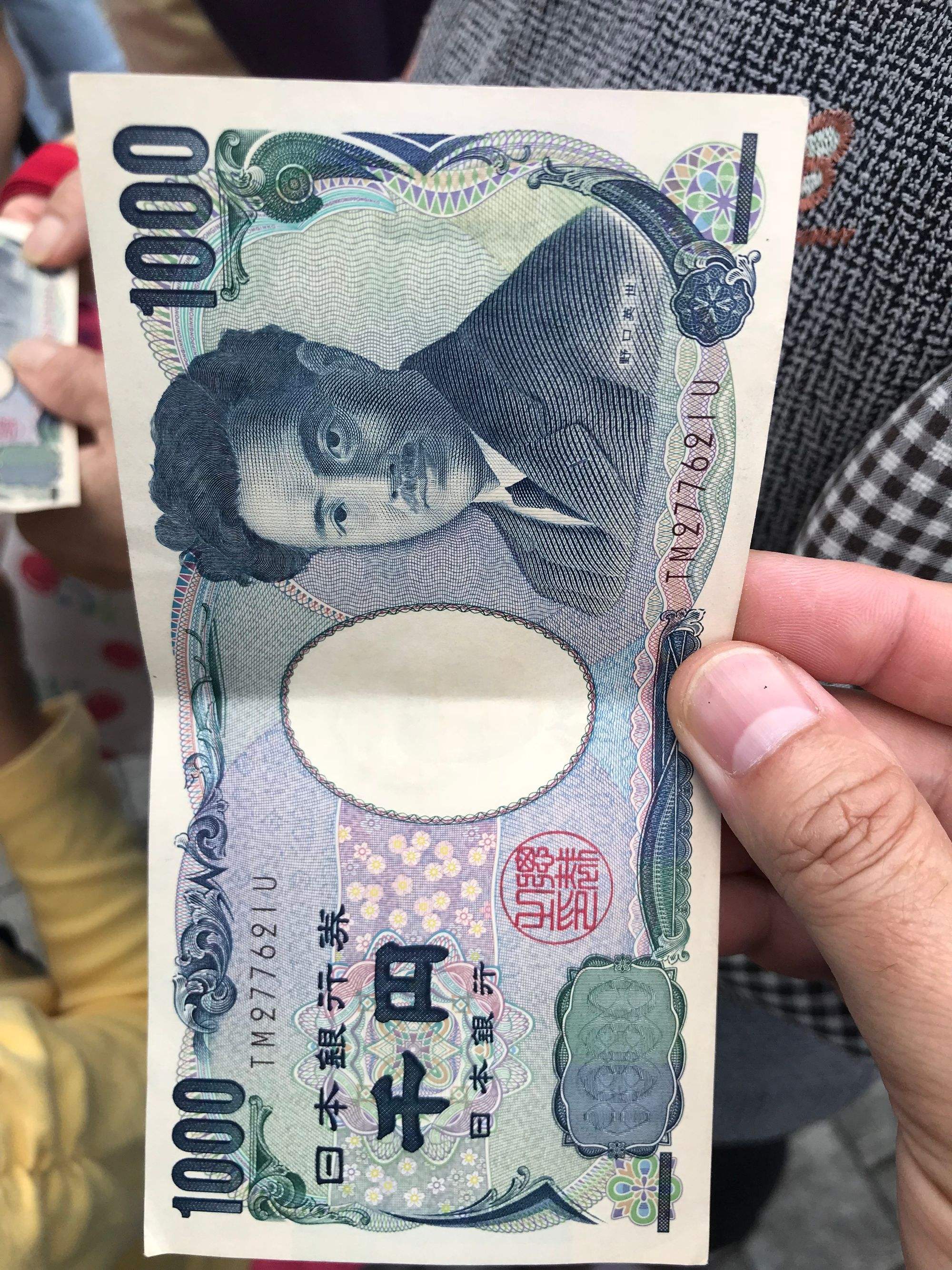 中币日币(日中币兑换)
