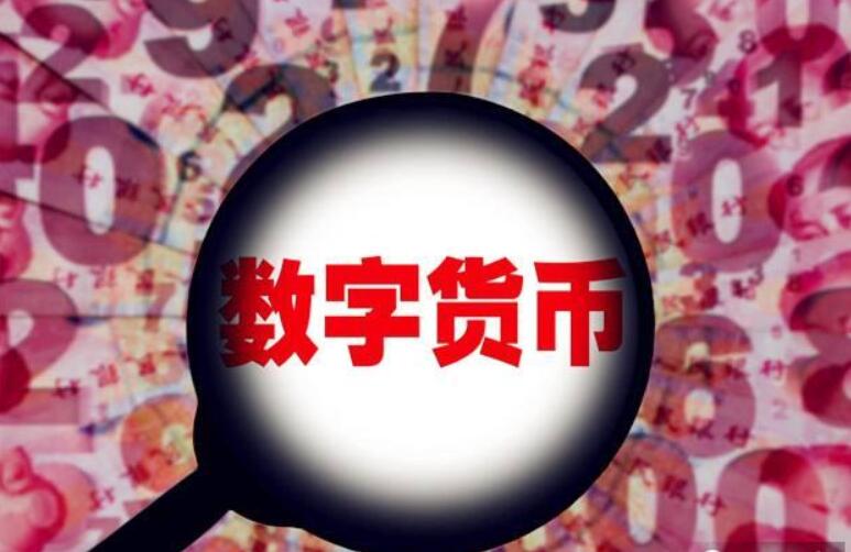 中币网怎么样(中币网是怎么回事)