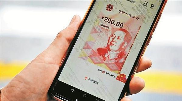 支付宝中的数字人民币(支付宝的数字人民币怎么关闭)