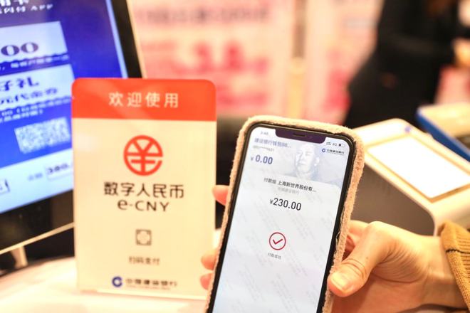 支付宝中的数字人民币(支付宝的数字人民币怎么关闭)