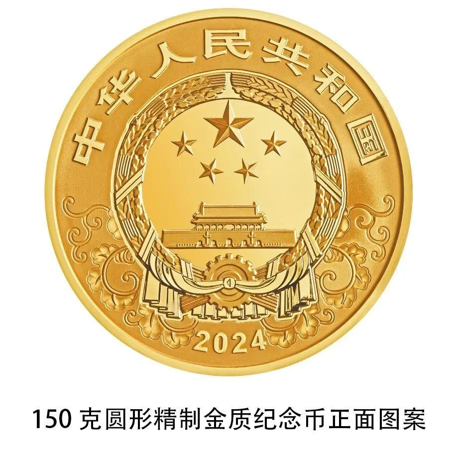 2017年中华币最新消息的简单介绍