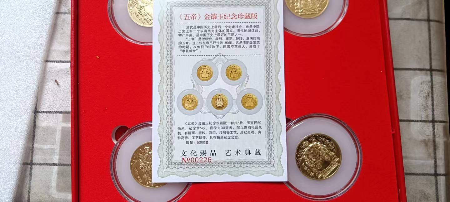 五行中币网(五行币网址下载)