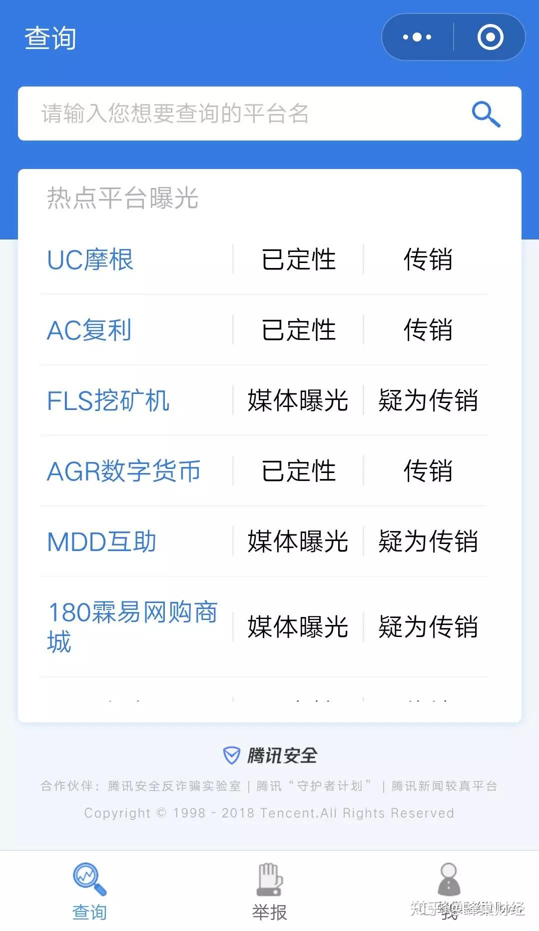 中币上线(2021中币官网)