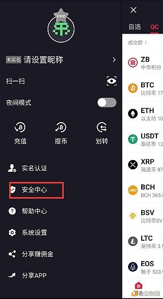 中币怎么做(中币怎么赚钱的)