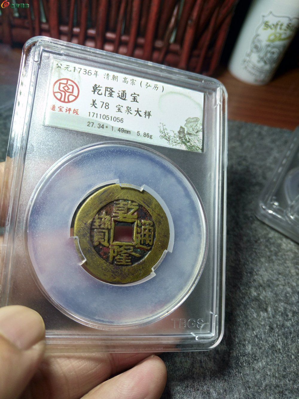 中钱盒子币(盒子币盒子怎么拆)