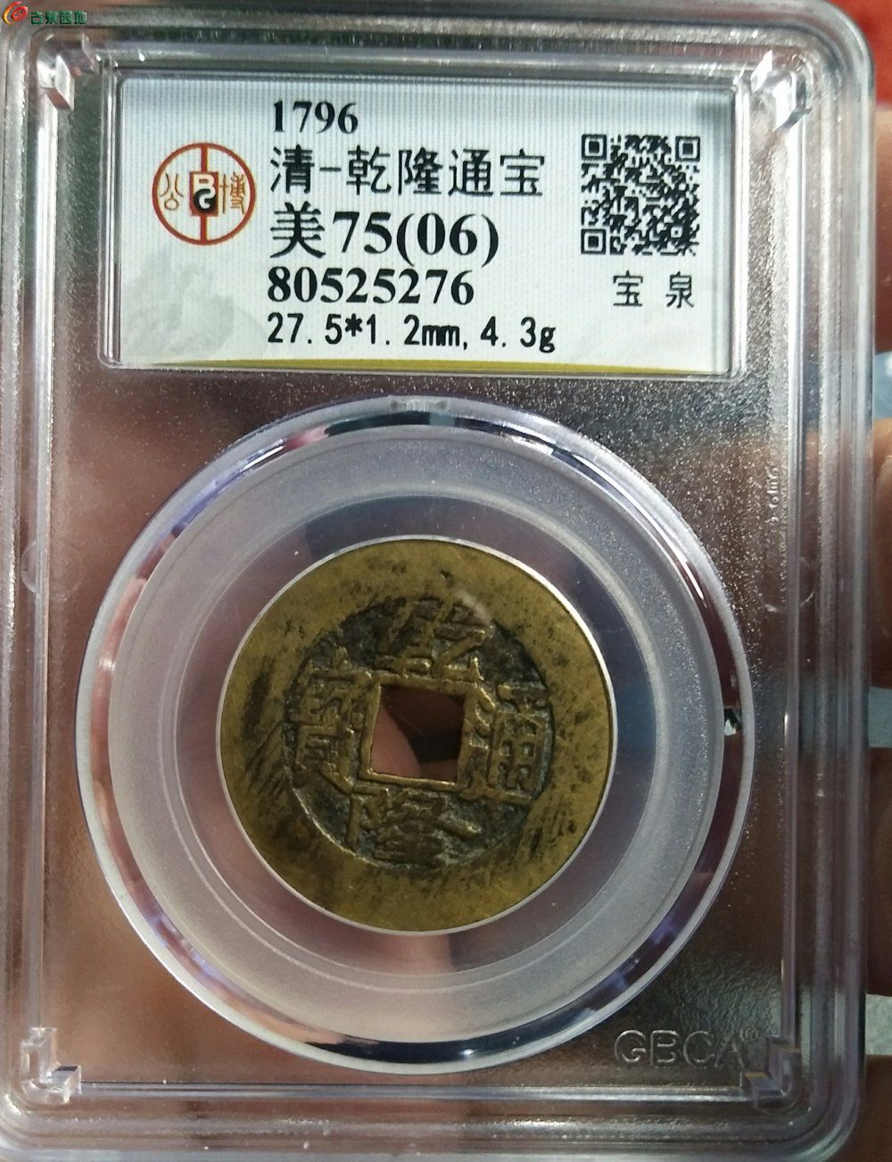 中钱盒子币(盒子币盒子怎么拆)