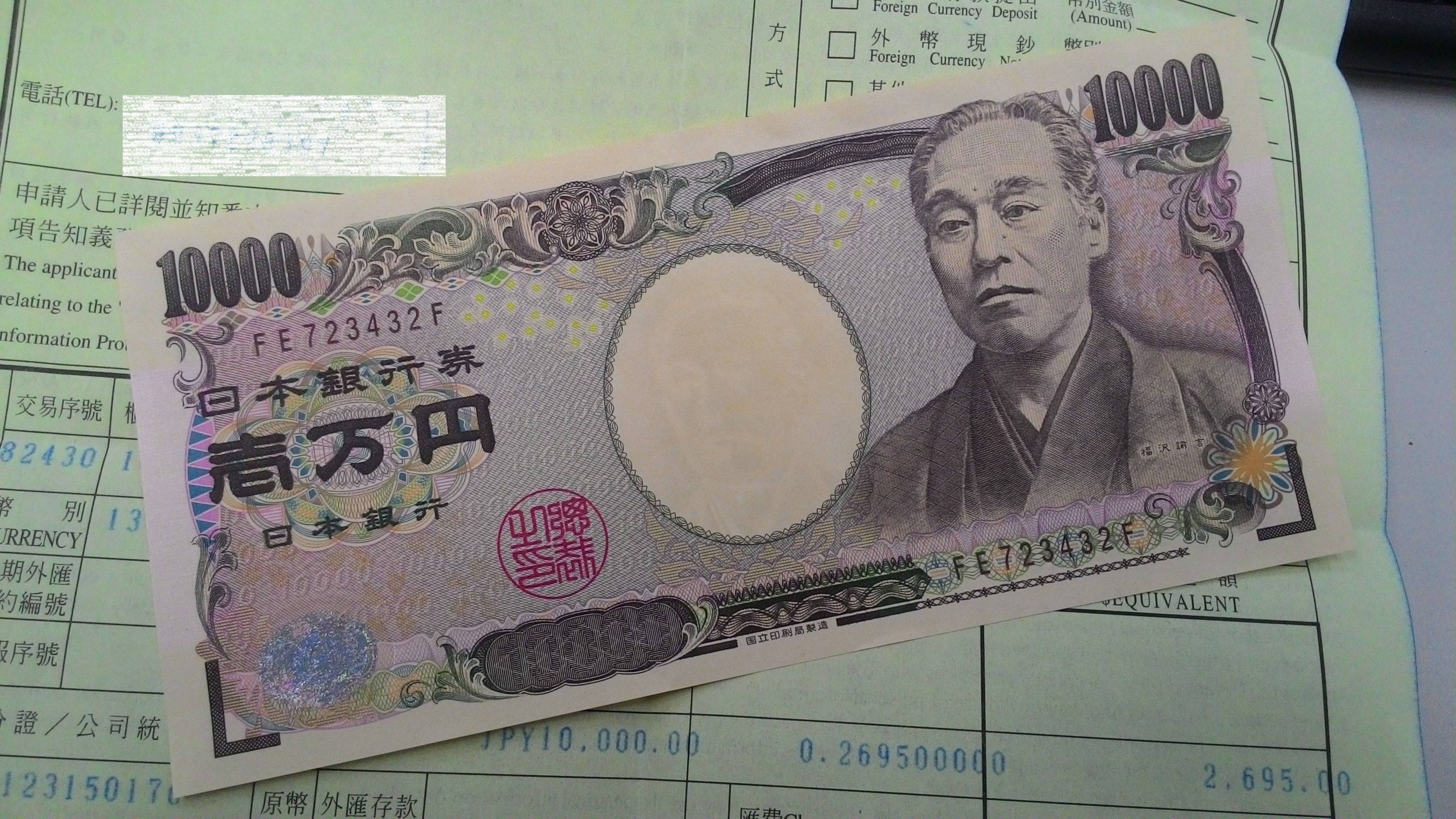 中币日币(中币和日币汇率)