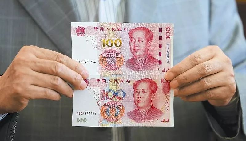 人民币中卜(人民币 cny)