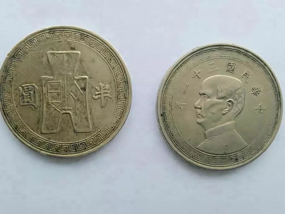 孙中纪念币价格(孙中山诞辰纪念币价格)