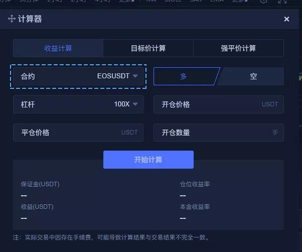 泰达币确认中(泰达币有风险吗)