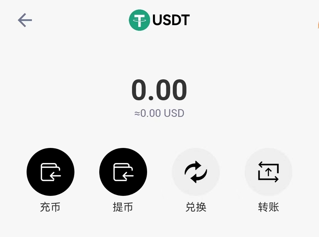泰达币确认中(泰达币有风险吗)