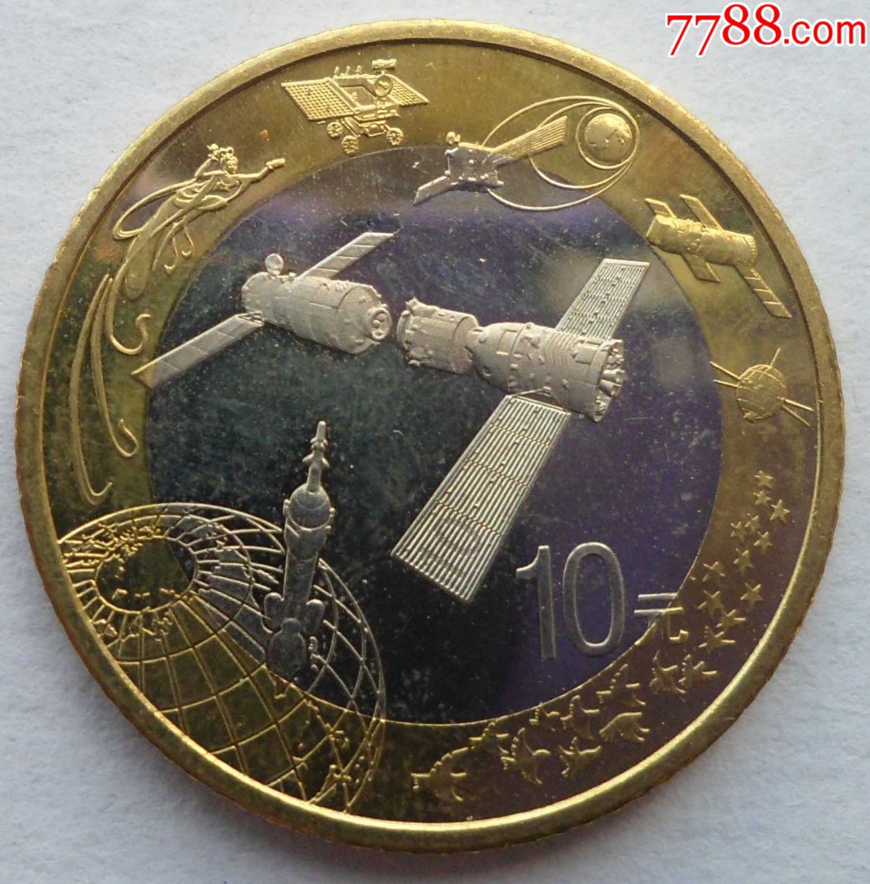 2015年中国航天纪念币(2015年中国航天纪念币100元现在值多少钱)