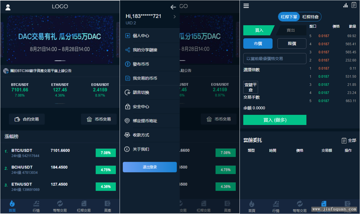 中币H5(中币和日币汇率)
