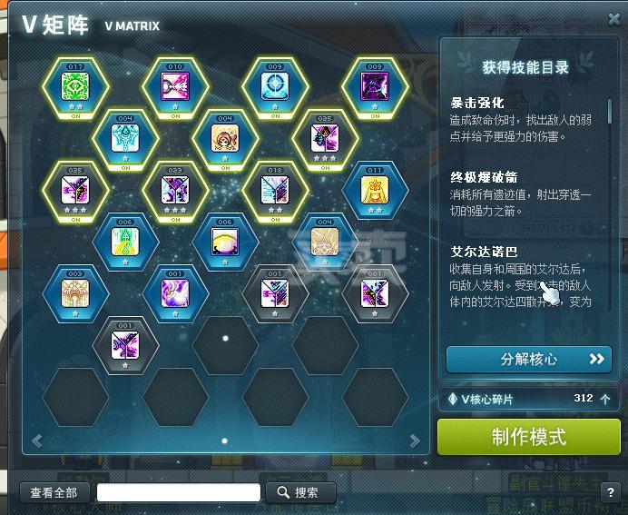 中端游戏币(游戏币性价比网)