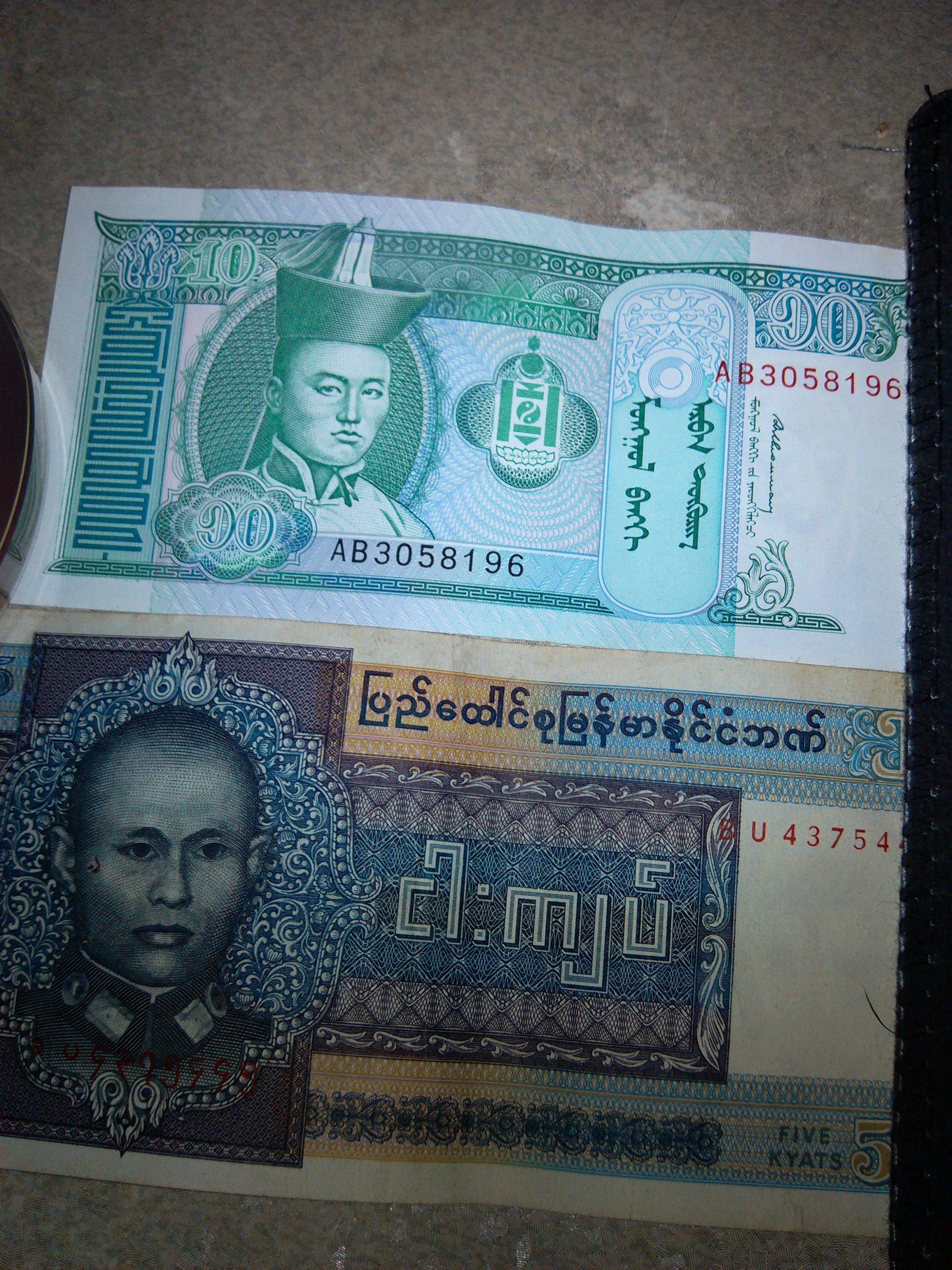 中缅币换算(中缅兑换汇率表)