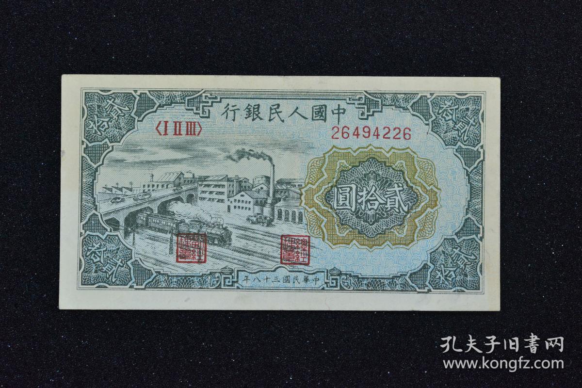 人民币中卜(人民币中间价最新消息)