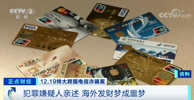 中币网诈骗(中币网合法吗)