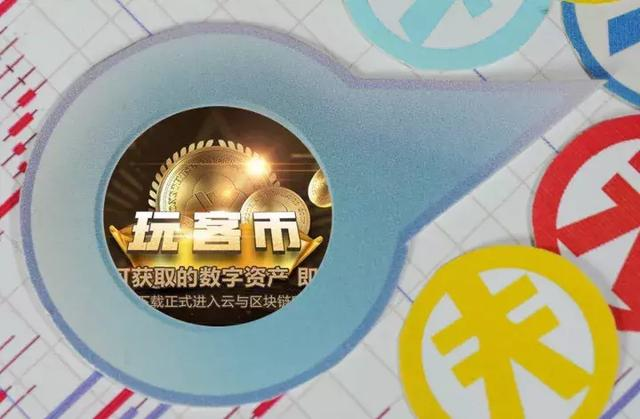 中币网骗局(中币网跑路了吗)