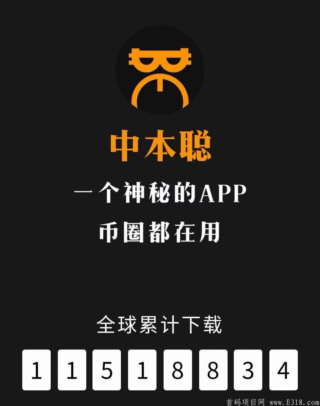 中本聪币btcs是什么(btcs中本聪币预计多少钱一个)