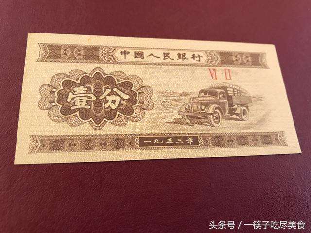 人民币版中(中国人民币都有哪些版本)