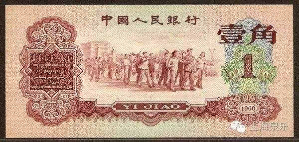 人民币版中(中国人民币都有哪些版本)