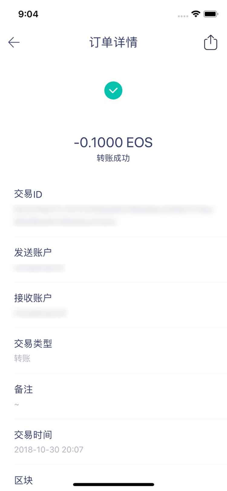 中币不能交易(中币不能交易怎么办)