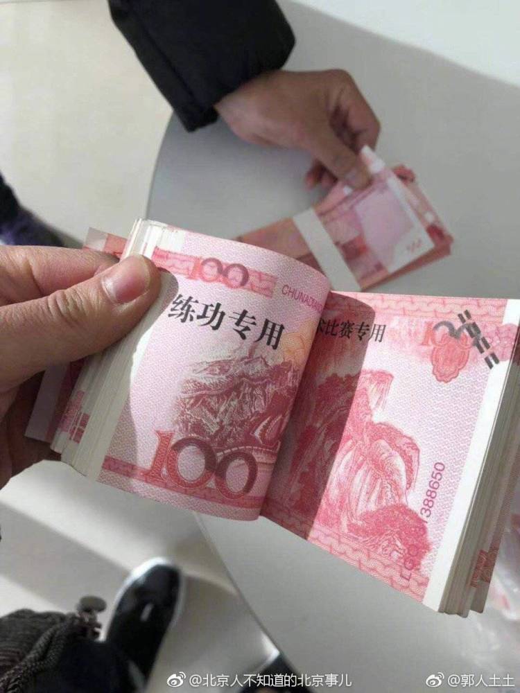 中币被警方(中币是否合法)