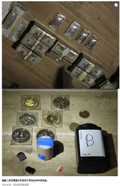 中币被黑客(中币被黑客攻击)
