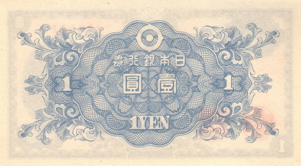 日换中币(中换日元汇率)