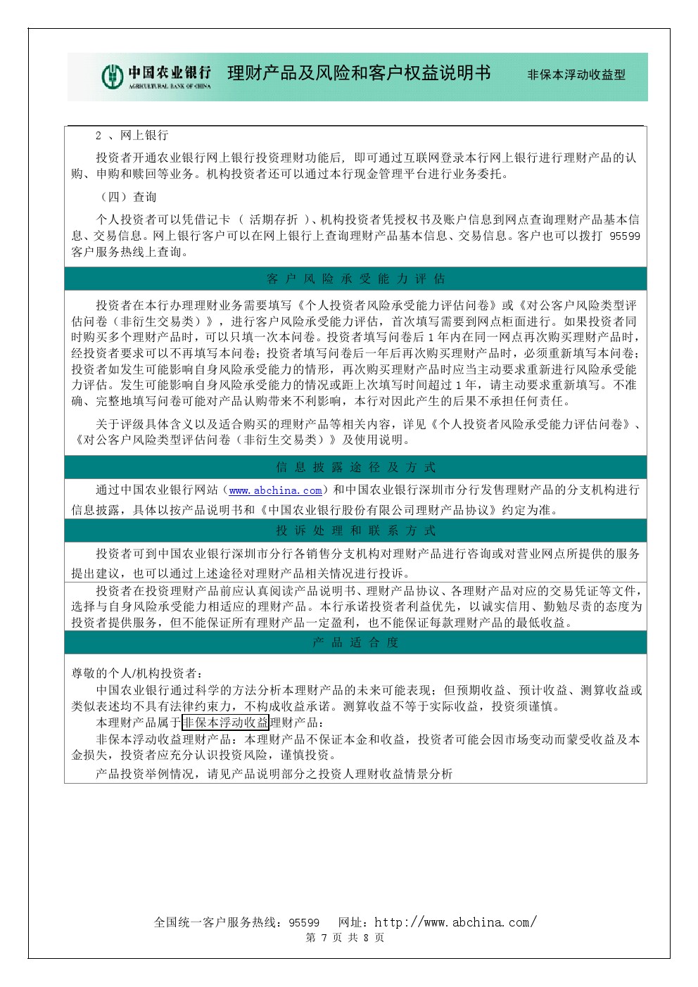 中币公告(中币网公告)