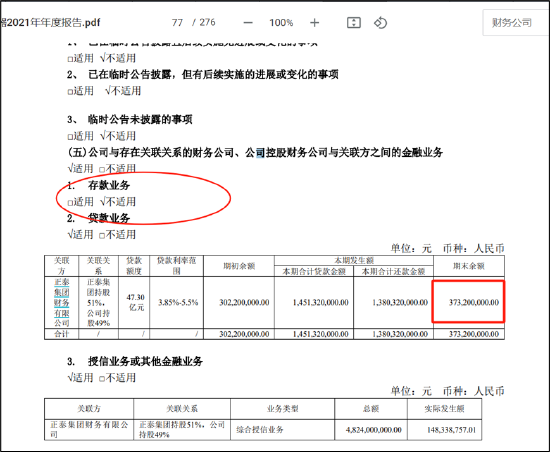 中币公告(中币网公告)