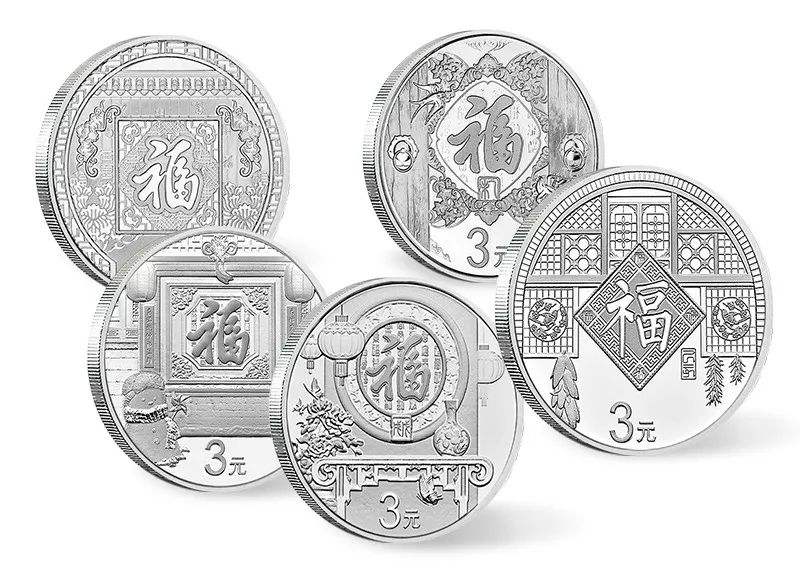 关于福州中福藏品送纪念币的信息