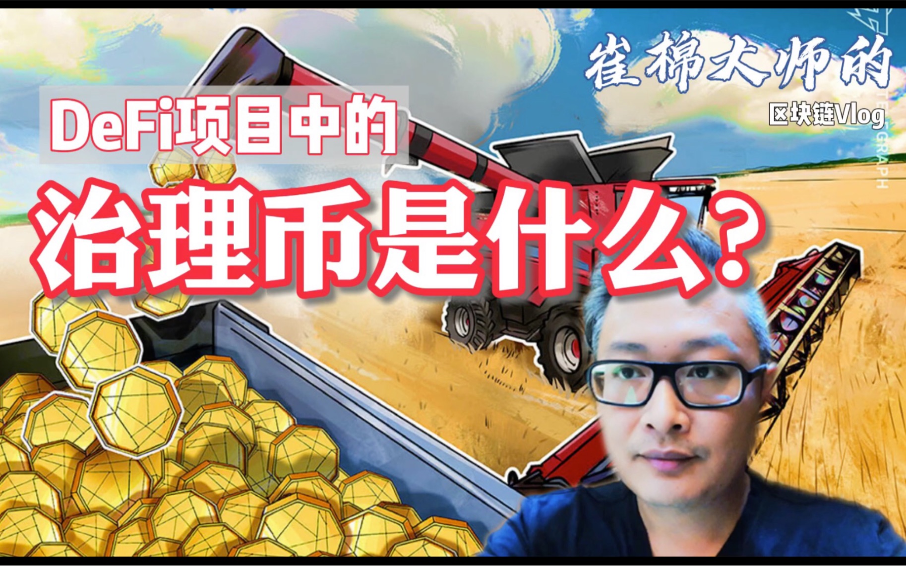 哔哩哔哩中币(哔哩哔哩币换成钱是多少)