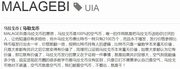 哔哩哔哩中币(哔哩哔哩币换成钱是多少)