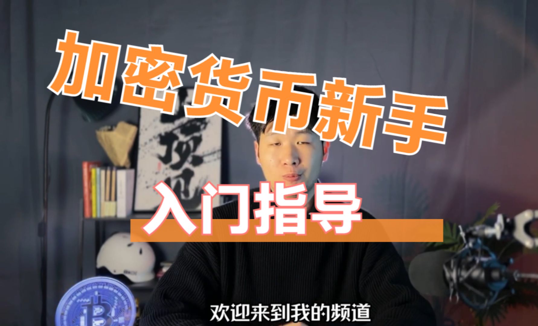 中币交易所下载(中币交易所下载不了怎么办)