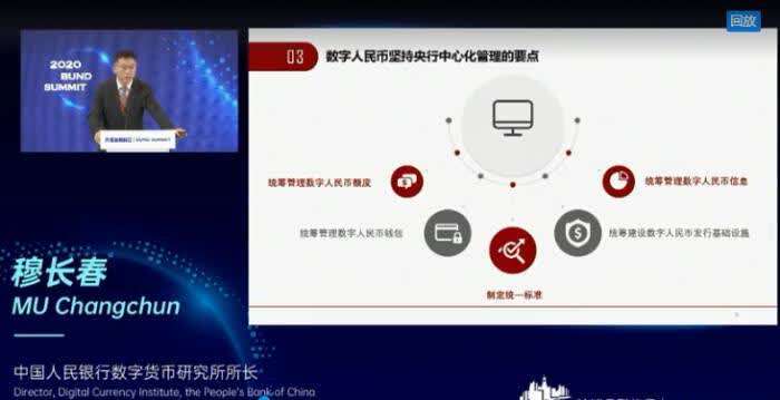 人民币中卜(中中国人民币)