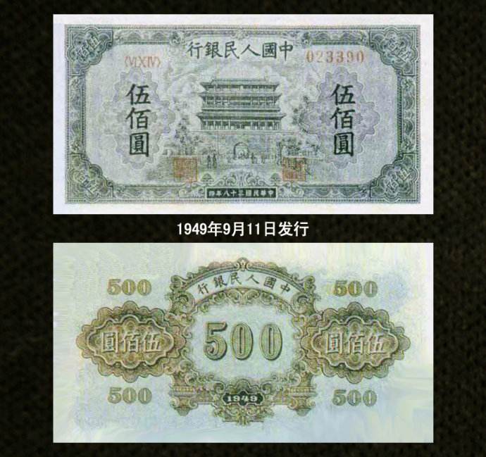 人民币中的1(人民币中的125)