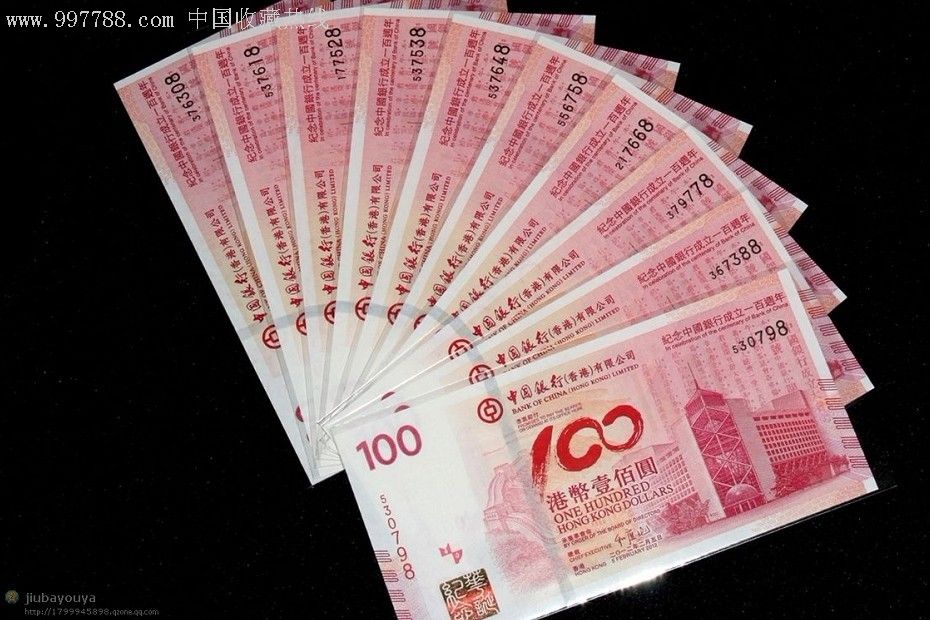 中钞纪念币(中钞纪念币骗局)