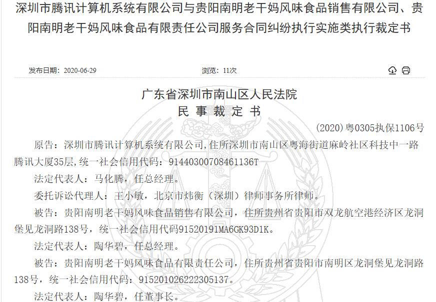 中币查封(中币冻结是怎么回事)