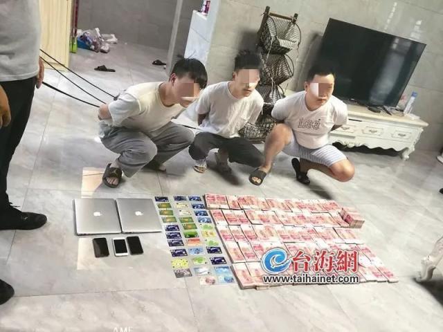 中币被警方(中币合法吗?)