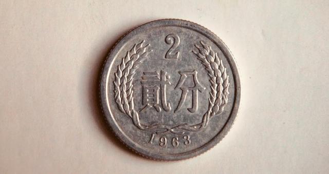 人民币中硬币(人民币硬币哪里回收)