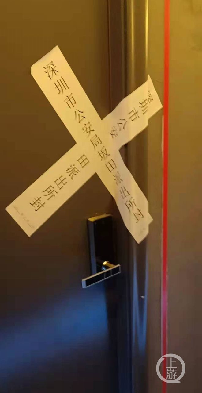 中币查封(中币交易冻结)