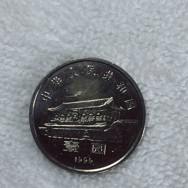 政治中纪念币(政治中纪念币是什么)