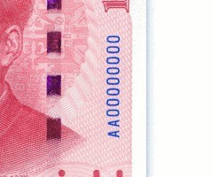 人民币中的秘密(人民币中的秘密是指什么)