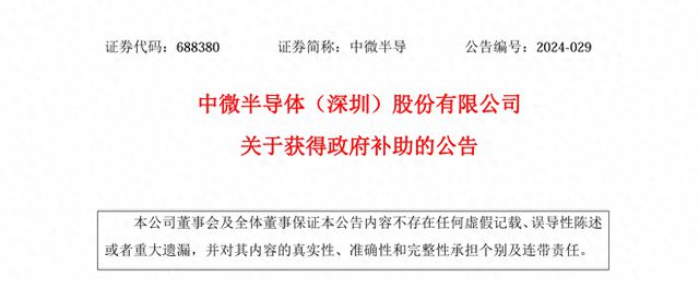 中币公告(2021中币官网)