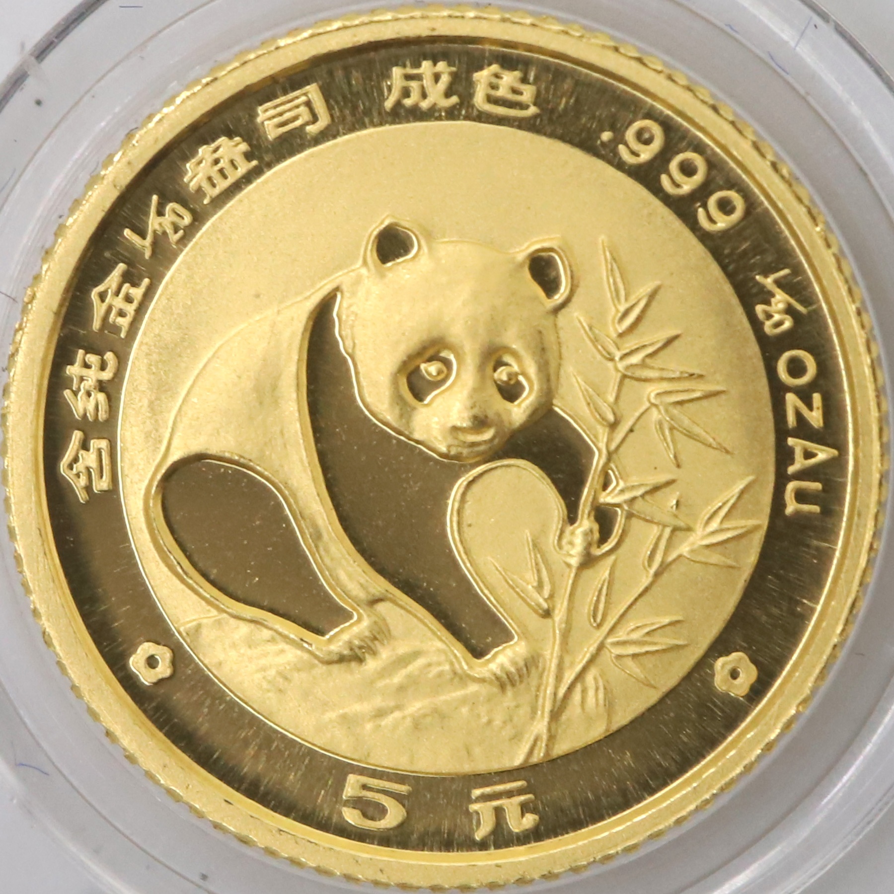 中澳熊猫币(中澳联合发行熊猫邮票)